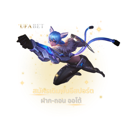 อีสปอร์ตUFABETดียังไง